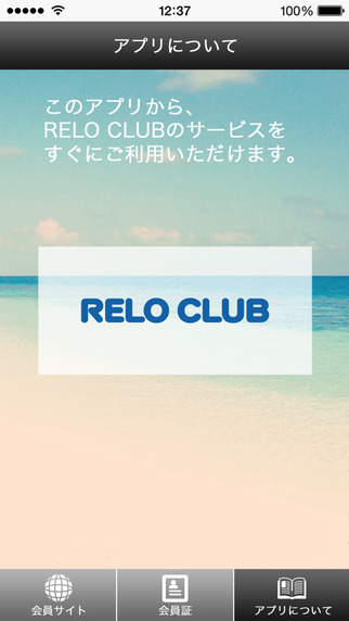 RELO CLUB