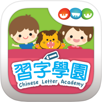 Chinese Letter Academy LOGO-APP點子