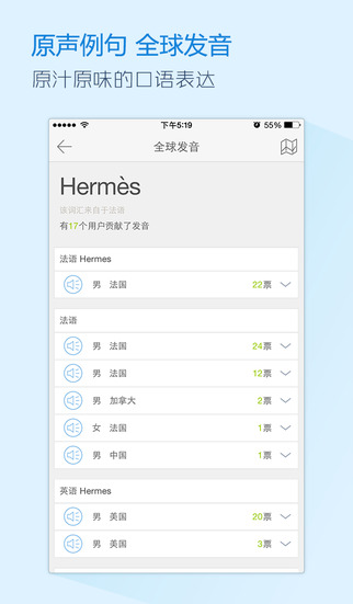 Youdao translator download for windows 10