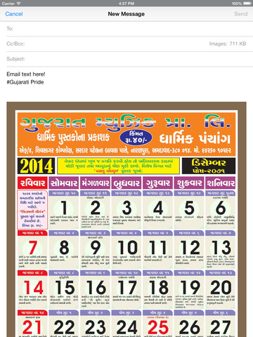 【免費工具App】Gujarati Calender Panchang-APP點子