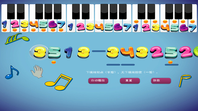 免費下載教育APP|children song play app開箱文|APP開箱王