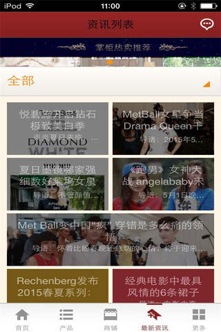 中华贸易网 screenshot 3
