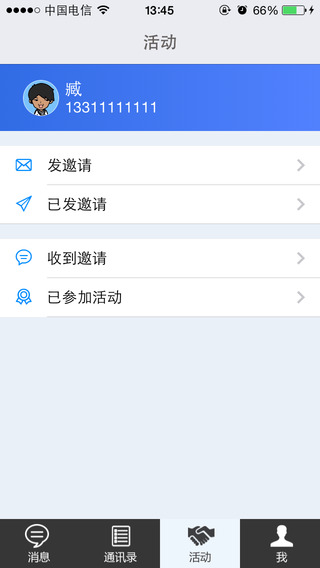 【免費生活App】LetsMeet-APP點子