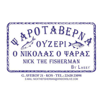 Nick The Fisherman. LOGO-APP點子