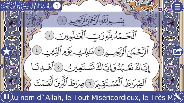 Holy Quran Offline Audio Recitation and French Audio Translation