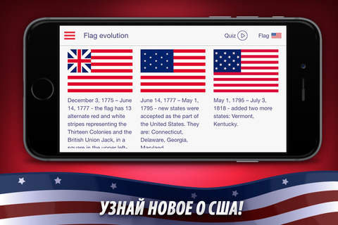 American Flag Traveling screenshot 2