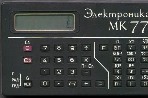 Электроника МК77 screenshot 3