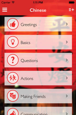 Chinese Phrasebook - Beckley Institute screenshot 2