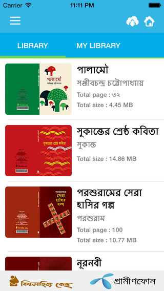 【免費書籍App】Alor pathshala-APP點子