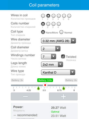 【免費工具App】MicroCoil Pro Calc-APP點子