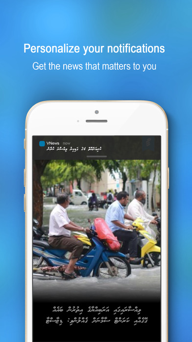 iPhone Screenshot 5