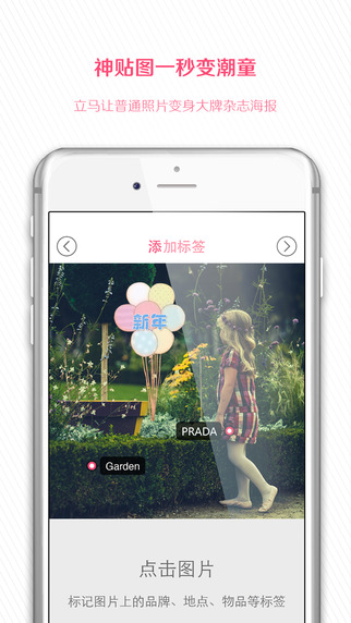 【免費教育App】Cute潮童拍拍—晒娃党必备-APP點子