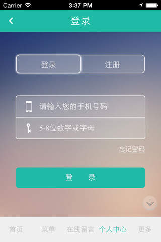 中国中央空调网 screenshot 3