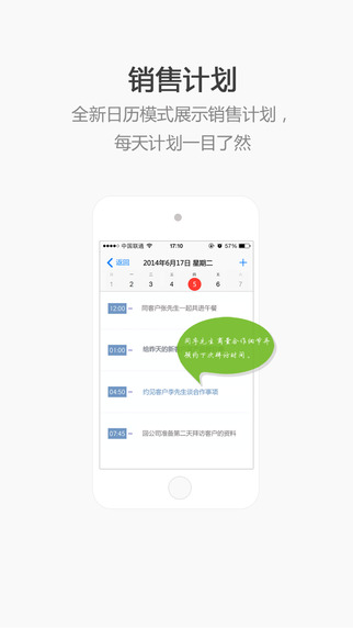 【免費商業App】EC Lite-APP點子