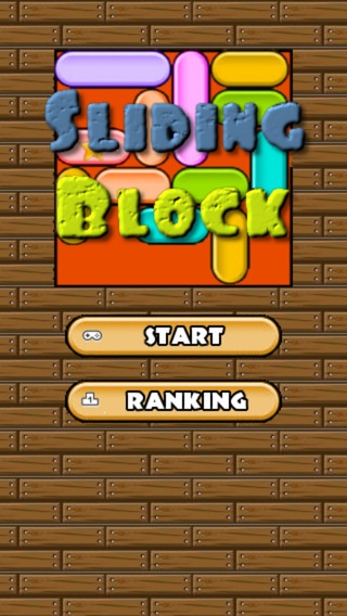 【免費遊戲App】Sliding Block-APP點子