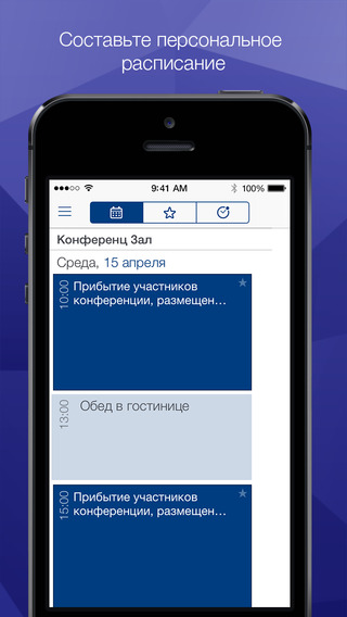 【免費生產應用App】MCIS - Московская конференция по международной безопасности-APP點子