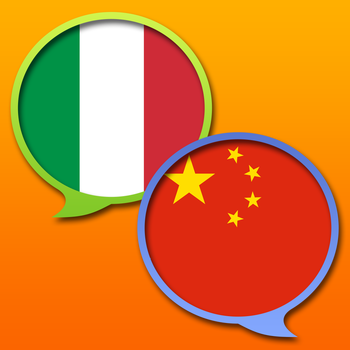 Italian Chinese Simplified dictionary LOGO-APP點子