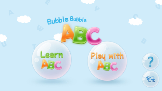 免費下載教育APP|Bubble Bubble ABC Free app開箱文|APP開箱王