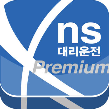 NS법인대리 LOGO-APP點子