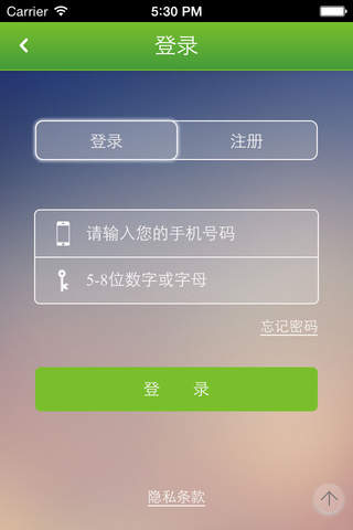 临夏旅游 screenshot 3