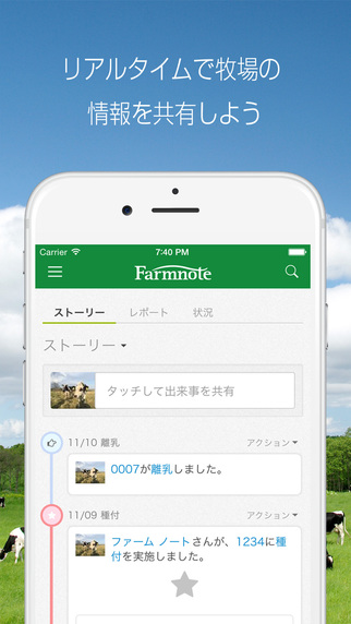 免費下載商業APP|Farmnote app開箱文|APP開箱王