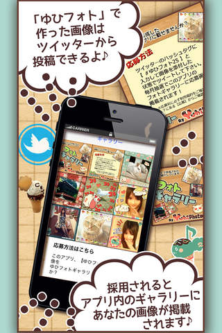 Yuhi Photo screenshot 4