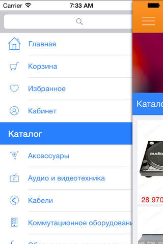 Allcables.ru screenshot 3