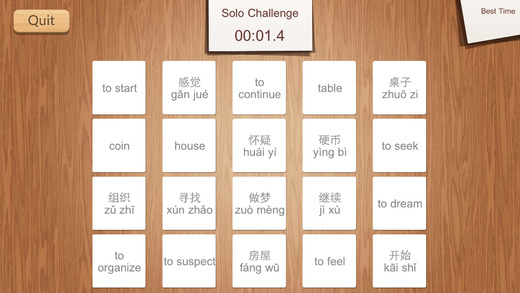 【免費教育App】Chinese Match Game - Fun Chinese Learning Game for Kids and Adults from Written Chinese (WCC)-APP點子