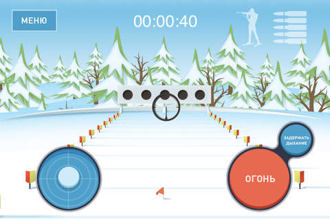 Biathlon Winter screenshot 2