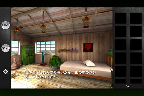 脱出ゲーム バンガローからの脱出～MILD ESCAPE～ screenshot 3