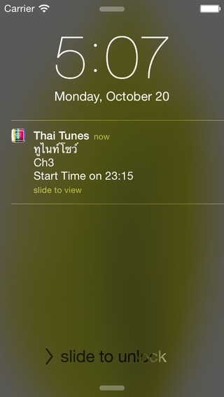 【免費娛樂App】Thai Tunes (TV) Free-APP點子