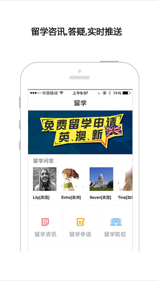 【免費教育App】雅思核心词汇free-APP點子