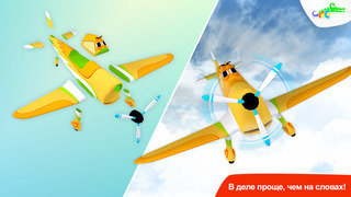 Build and Play 3D - Planes Special Edition iPhone