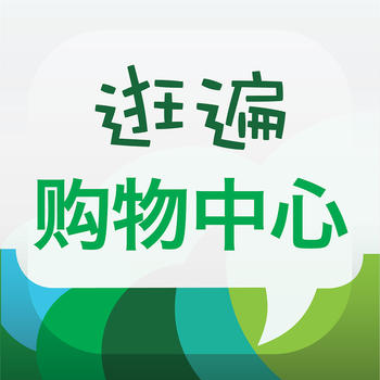 Hello! 生活 App LOGO-APP開箱王