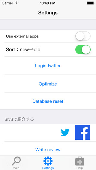 iPhone Screenshot 4