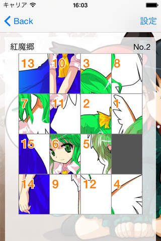 15パズル for 東方 screenshot 3