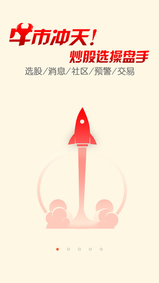 os 8 launcher app 中文 - 樂多玩App