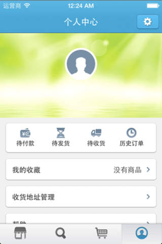 凤山温泉 screenshot 4