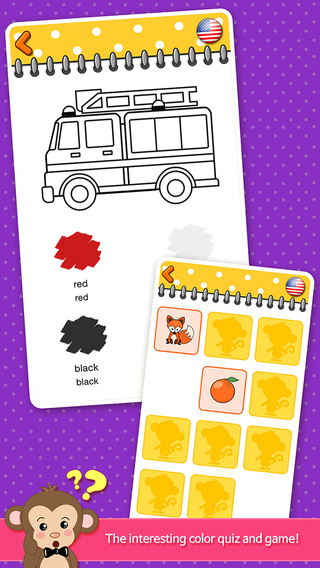 免費下載教育APP|Coloring Game(for kids) app開箱文|APP開箱王