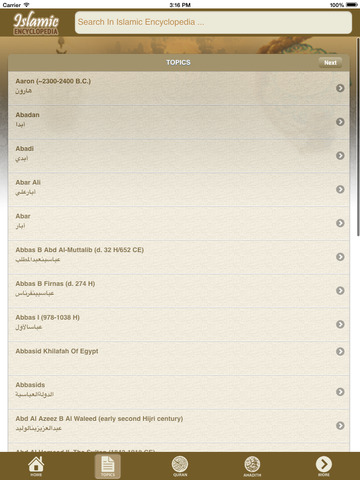 【免費書籍App】Islamic Encyclopedia for iPad-APP點子