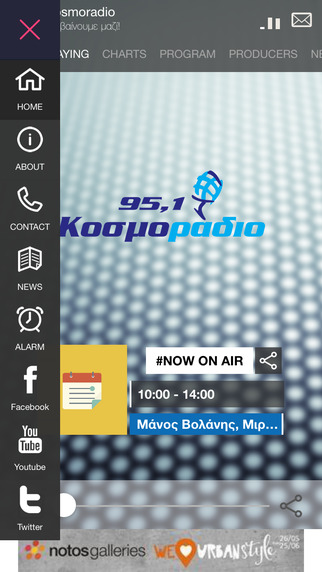 免費下載音樂APP|Cosmoradio 95.1 app開箱文|APP開箱王