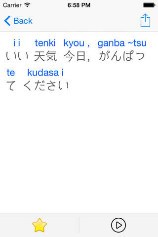JapaneseMate -  Learn Japanese pronunciation quick and easy screenshot 2