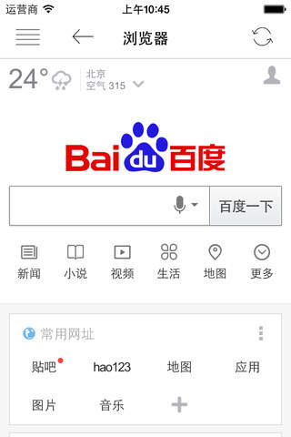 行游记 screenshot 4