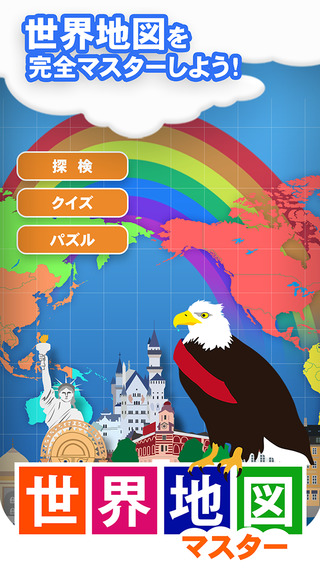16 Best Apps for Learning Japanese Like a Boss | FluentU Japanese