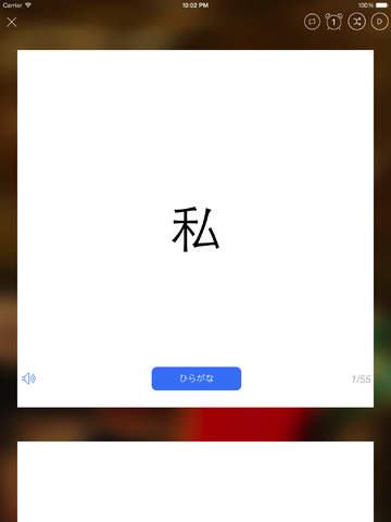 免費下載教育APP|Sổ Tay Minna no Nihongo app開箱文|APP開箱王