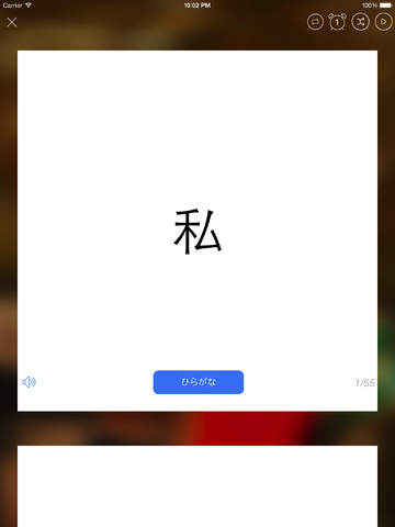 【免費教育App】Sổ Tay Minna no Nihongo-APP點子