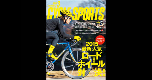 【免費書籍App】CYCLE SPORTS-APP點子