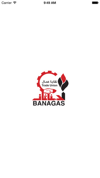 Banagas Trade Union Bahrain