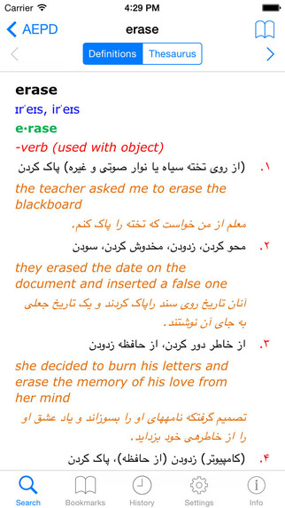 【免費書籍App】Advanced English <-> Persian Dictionary Lite-APP點子