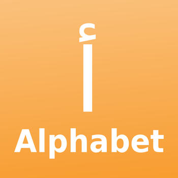 Arabic Alphabet - Letters and Sounds LOGO-APP點子